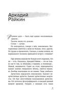 С кем себя и поздравляю — фото, картинка — 8