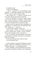 С кем себя и поздравляю — фото, картинка — 10