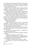 Выжить, чтобы умереть — фото, картинка — 21