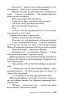 Выжить, чтобы умереть — фото, картинка — 22