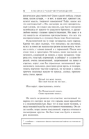 Преступление и наказание — фото, картинка — 18