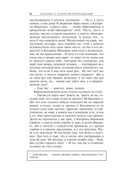 Преступление и наказание — фото, картинка — 24