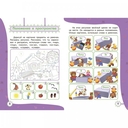 Развитие речи. Сборник развивающих заданий для детей 4-5 лет — фото, картинка — 4