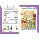 Развитие речи. Сборник развивающих заданий для детей 4-5 лет — фото, картинка — 5