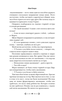 Ведьма и бог — фото, картинка — 12