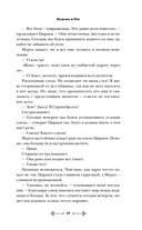 Ведьма и бог — фото, картинка — 13