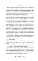 Ведьма и бог — фото, картинка — 14