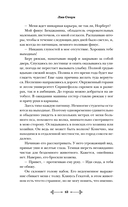 Ведьма и бог — фото, картинка — 8