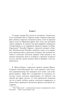 Ход королевы — фото, картинка — 8