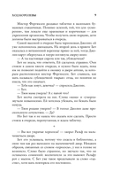 Ход королевы — фото, картинка — 9