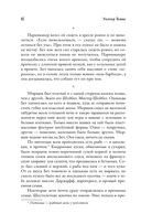 Ход королевы — фото, картинка — 10