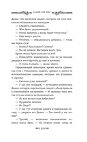 Замок Сен-Мар — фото, картинка — 11