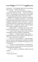 Замок Сен-Мар — фото, картинка — 12