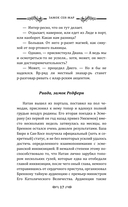 Замок Сен-Мар — фото, картинка — 13