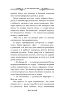 Замок Сен-Мар — фото, картинка — 14