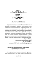 Замок Сен-Мар — фото, картинка — 3