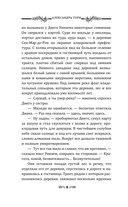 Замок Сен-Мар — фото, картинка — 4