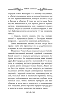 Замок Сен-Мар — фото, картинка — 5