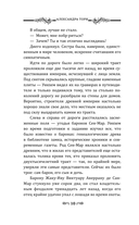 Замок Сен-Мар — фото, картинка — 6