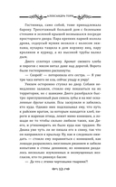 Замок Сен-Мар — фото, картинка — 8