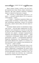 Замок Сен-Мар — фото, картинка — 9