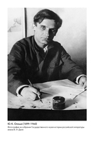 Ни дня без строчки. Рассказы, воспоминания, статьи — фото, картинка — 1