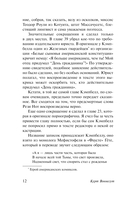 Матерь Тьма — фото, картинка — 10