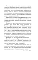 Матерь Тьма — фото, картинка — 7