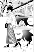 Прощайте, горе-учитель. Книга 4 — фото, картинка — 2