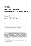 Как не застрять на таможне — фото, картинка — 2