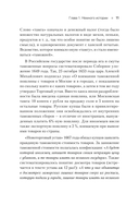 Как не застрять на таможне — фото, картинка — 6