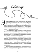Франция изнутри. Как на самом деле живут в стране изысканной кухни и высокой моды? — фото, картинка — 5