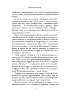Франция изнутри. Как на самом деле живут в стране изысканной кухни и высокой моды? — фото, картинка — 6