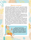 Красная книга — фото, картинка — 4