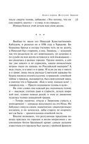 Русская канарейка. Желтухин — фото, картинка — 11