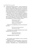 Русская канарейка. Желтухин — фото, картинка — 12