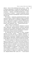 Русская канарейка. Желтухин — фото, картинка — 13