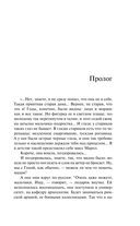 Русская канарейка. Желтухин — фото, картинка — 3