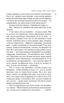 Русская канарейка. Желтухин — фото, картинка — 5