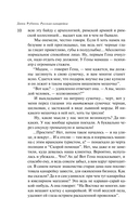 Русская канарейка. Желтухин — фото, картинка — 6