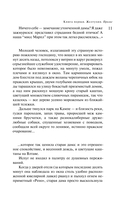 Русская канарейка. Желтухин — фото, картинка — 7