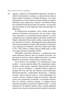 Русская канарейка. Желтухин — фото, картинка — 8