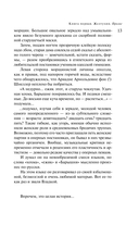 Русская канарейка. Желтухин — фото, картинка — 9