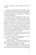 Мент в законе. Круче, чем оружие — фото, картинка — 10