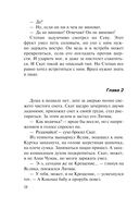 Мент в законе. Круче, чем оружие — фото, картинка — 17