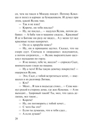 Мент в законе. Круче, чем оружие — фото, картинка — 19