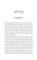 Мартин Иден — фото, картинка — 1
