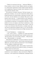 Мартин Иден — фото, картинка — 11