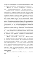 Мартин Иден — фото, картинка — 12