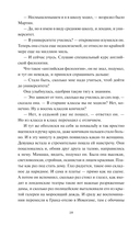 Мартин Иден — фото, картинка — 13